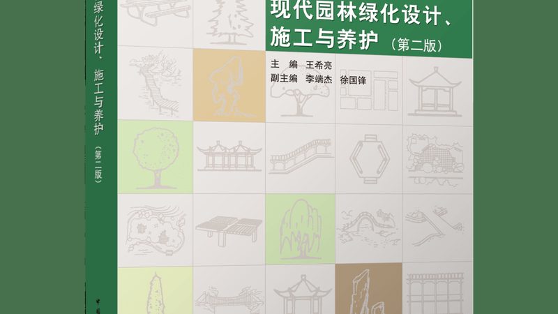 山地苗木土球打包技巧
